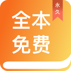 乐博在线app